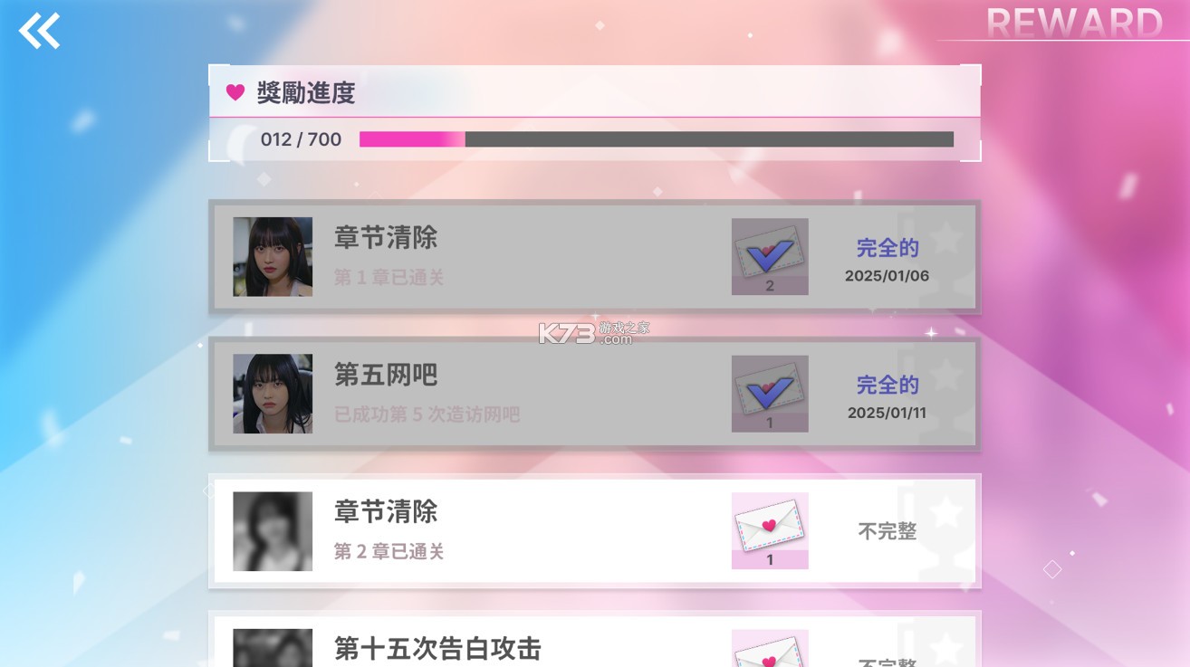 阿西美女室友竟然 v1.1.0 手游正版 截图