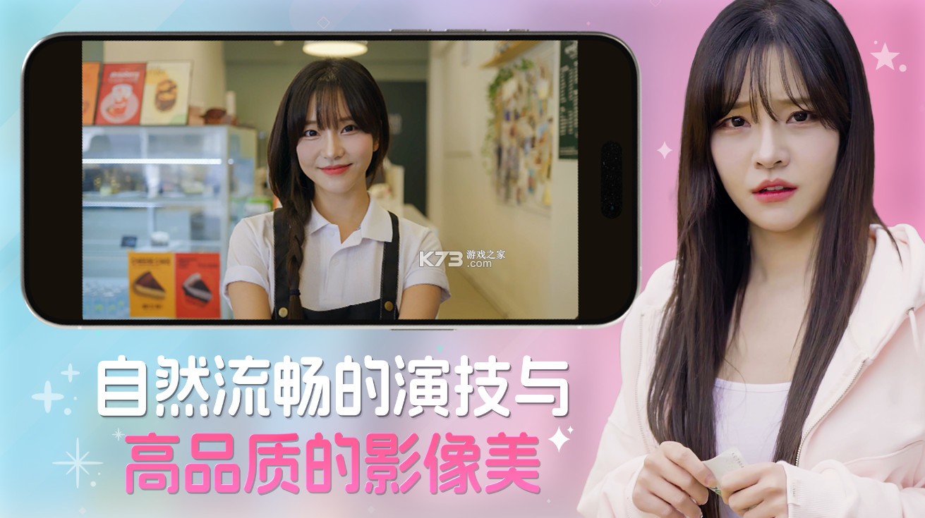 阿西美女室友竟然 v1.1.0 手游正版 截图