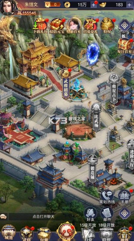 止戈之战 v1.0.0.33 0.1放置三国神魔版 截图