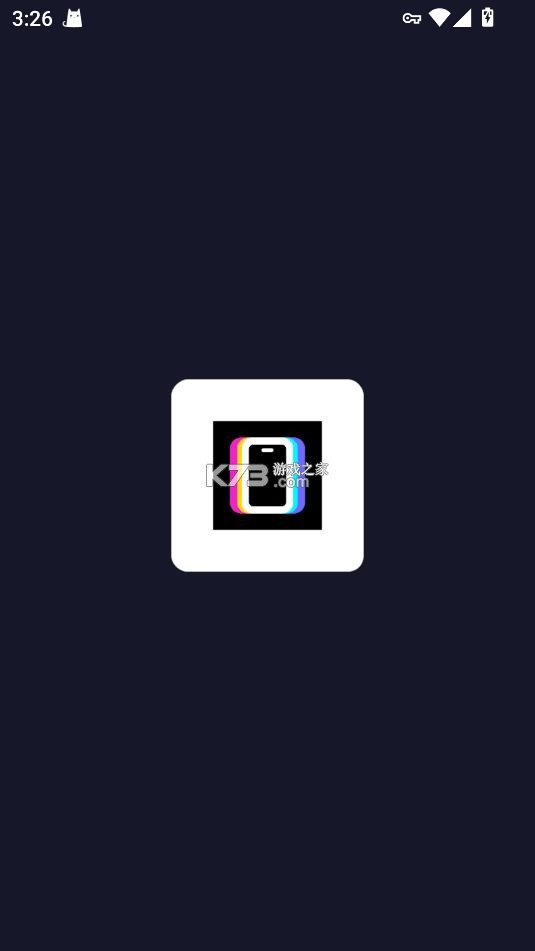 超级云手机 v1.1.6 下载app 截图