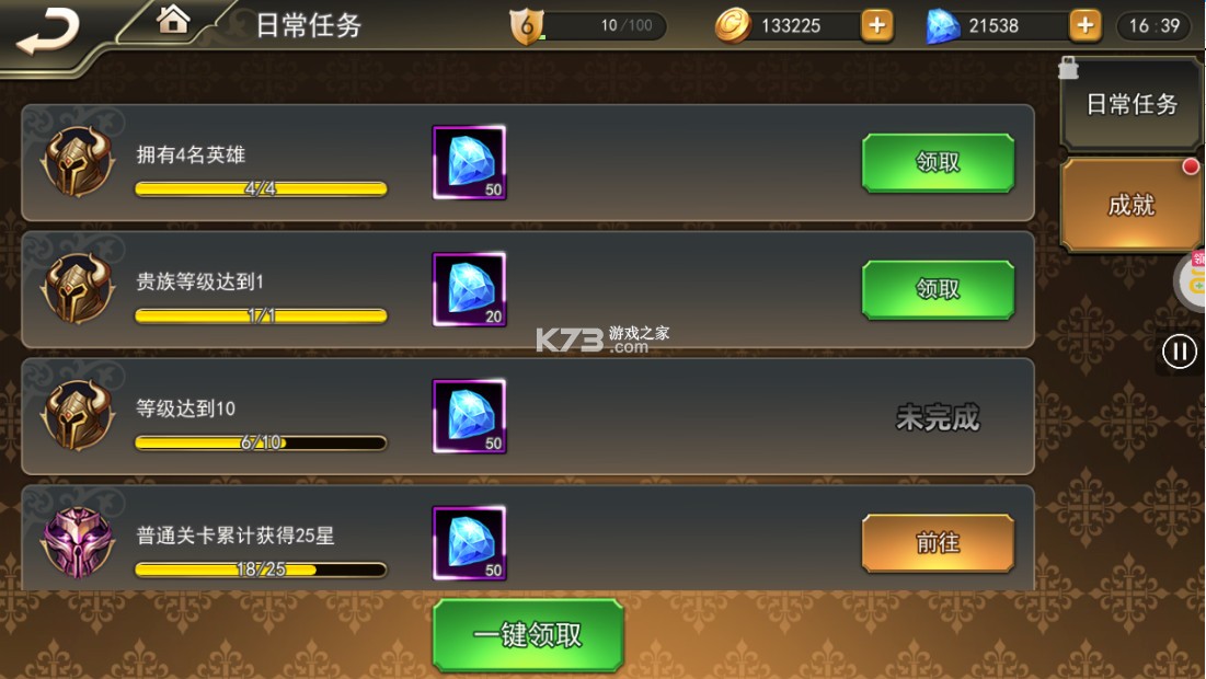 女神联盟2 v2.0.0.0 折扣最低的平台