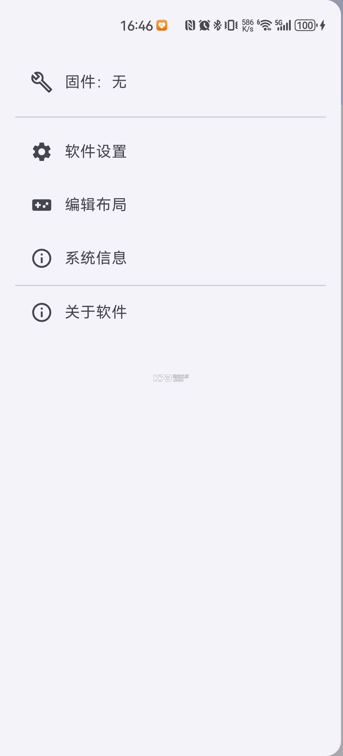 rpcsx模拟器 v20250504 汉化版手机版