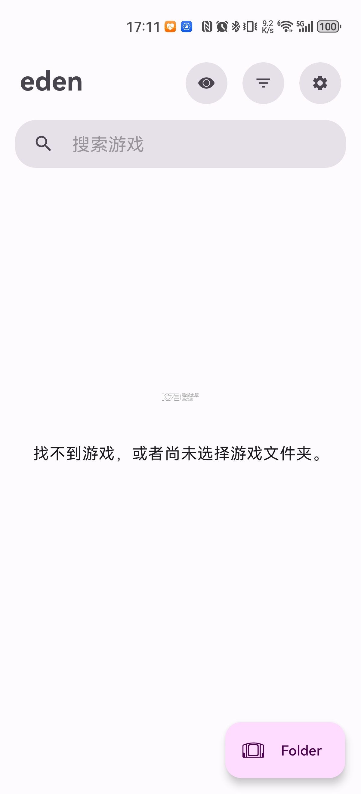 eden模拟器 v0.0.4 手机版中文版 截图