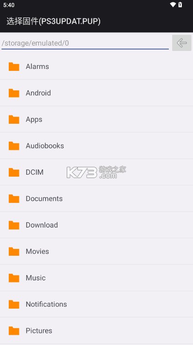 aPS3e模拟器 v1.25 下载免费 截图
