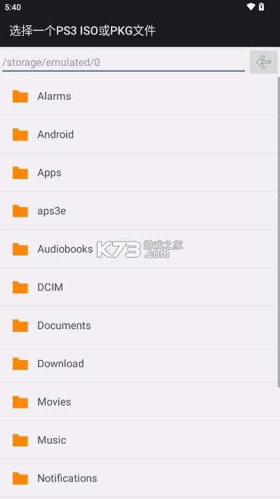 aPS3e模拟器 v1.25 下载免费 截图
