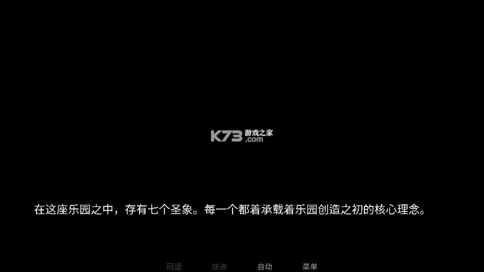 to eat a god v1.2 下载 截图