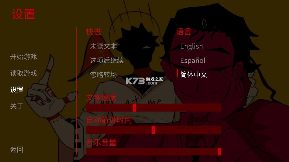 to eat a god v1.2 下载 截图