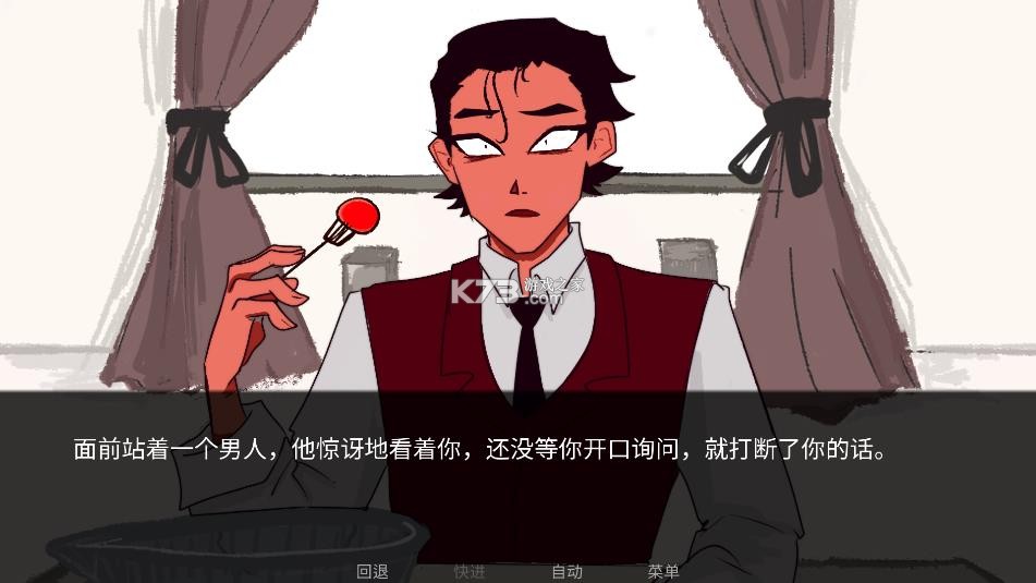 to eat a god v1.2 下载 截图