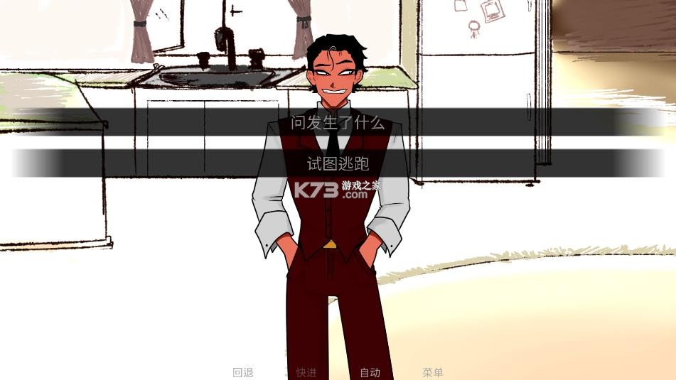 to eat a god v1.2 下载 截图