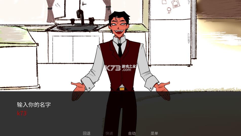 to eat a god v1.2 下载 截图