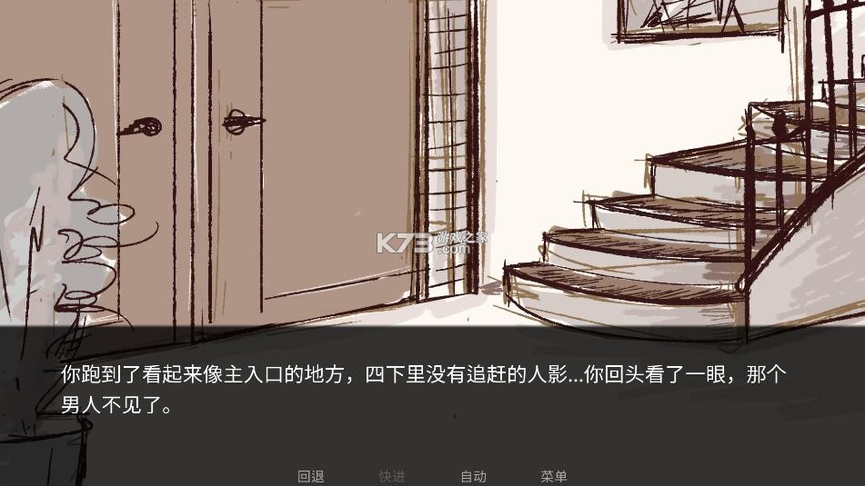 to eat a god v1.2 下载 截图