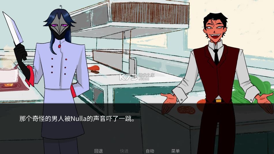 to eat a god v1.2 下载 截图