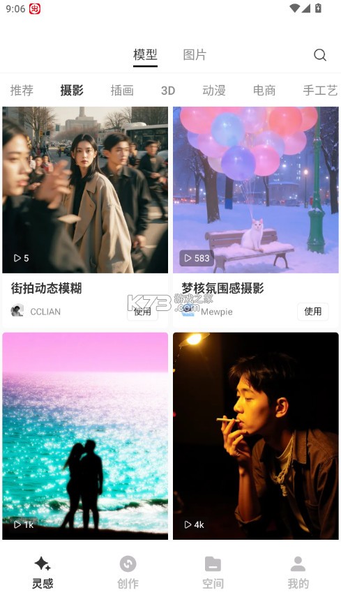星流ai v1.2.10.2001 官方版下载安装 截图