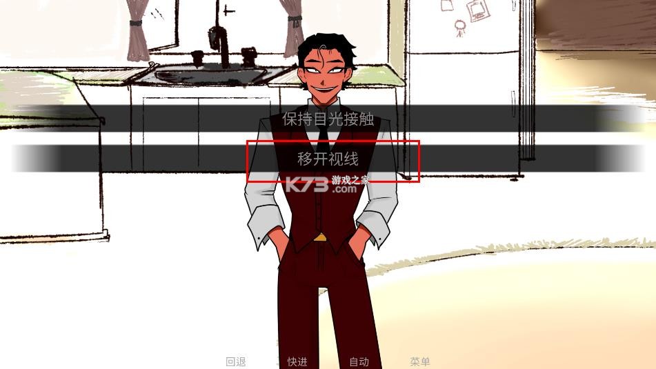 toeatagod v1.2 手游官方正版 截图