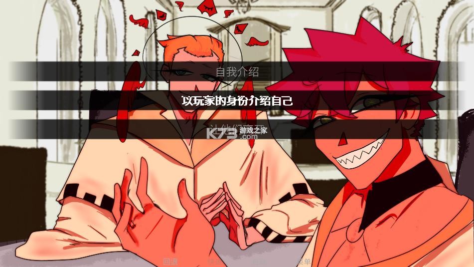 toeatagod v1.2 手游官方正版 截图