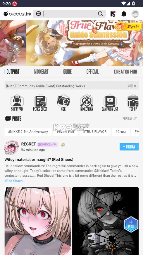 妮游社 v1.0 app官方版下载