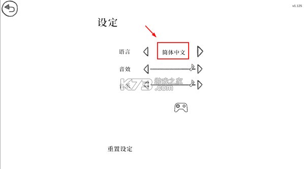 往事 v1.128 游戏(WhenPastWasAround)
