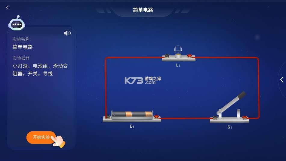 nb实验室 v2.12.0 免费版下载 截图