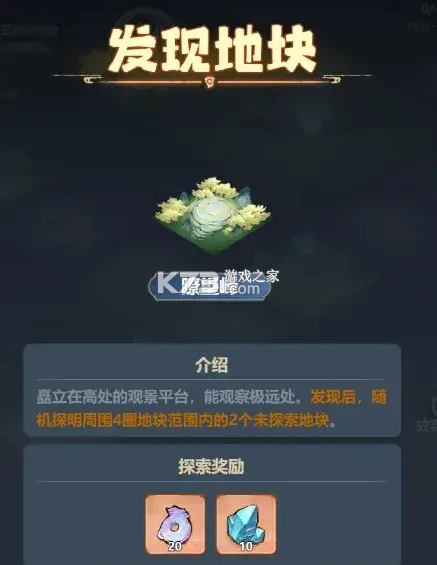 主宰世界 v1.0.8 手游官方版