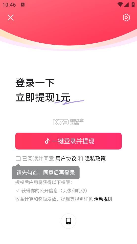 爱看 v9.9.8 app官方版下载 截图