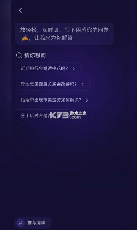 塔塔巫 v1.0.10 app官方版
