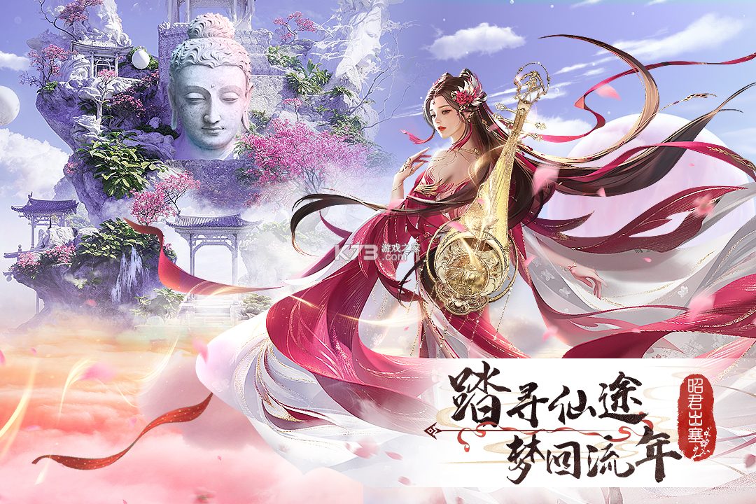 山海志异 v1.1.1 手游官方版 截图