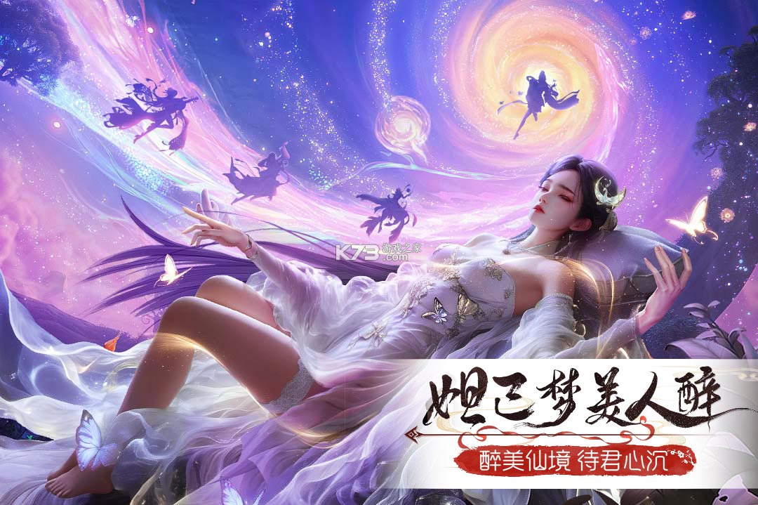 山海志异 v1.1.1 手游官方版 截图