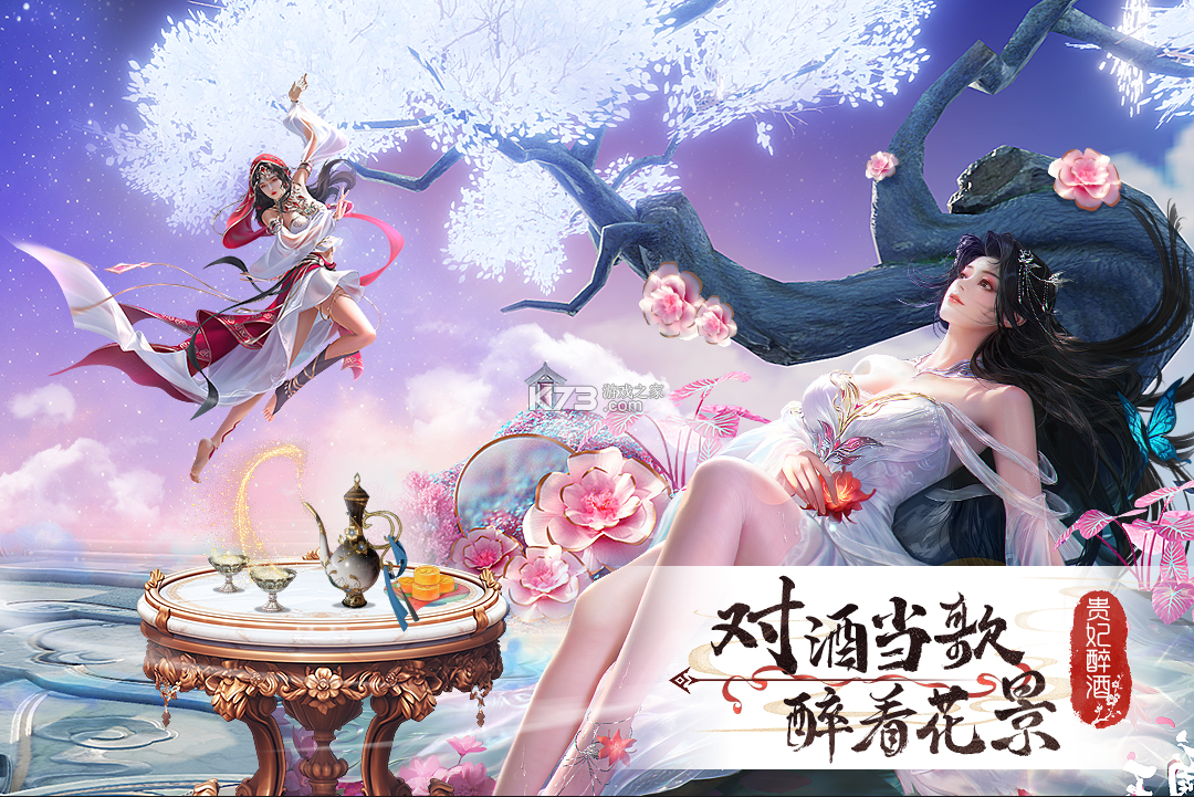 山海志异 v1.1.1 手游官方版 截图