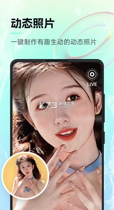 神笔马良ai v2.1.0.0 绘画软件 截图