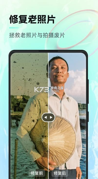神笔马良ai v2.1.0.0 绘画软件 截图