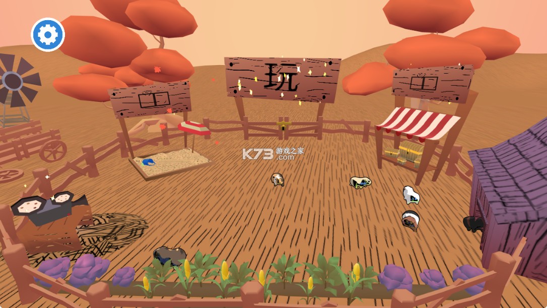 豚鼠桥 v9.2.4 官方版 截图