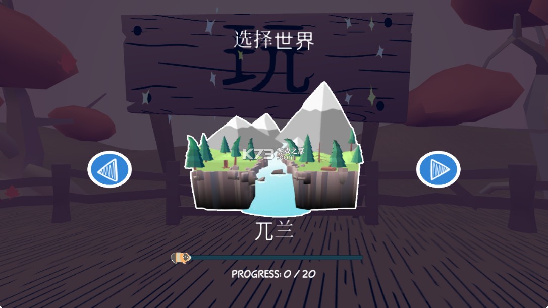 豚鼠桥 v9.2.4 官方版