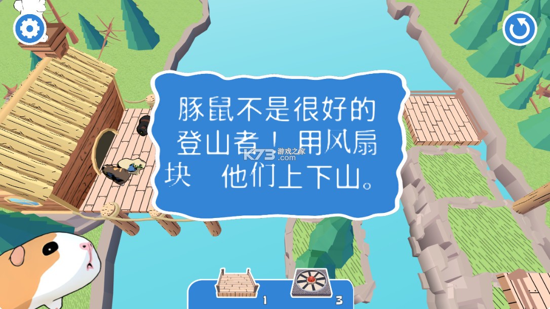 豚鼠桥 v9.2.4 官方版