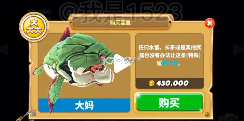 饥饿鲨世界 v7.0.3 游戏破解版 截图