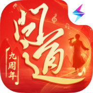问道正版官服v2.139.0506