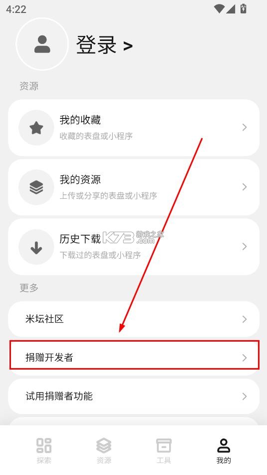 表盘自定义工具小米9最新破解版-表盘自定义工具小米手环9专用版下载v6.1.12