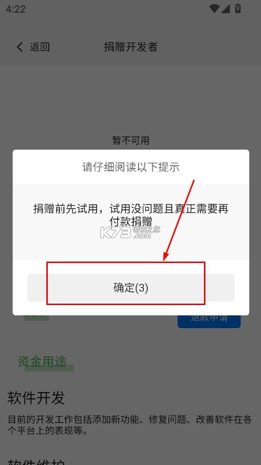 表盘自定义工具 v6.1.12 小米9最新版