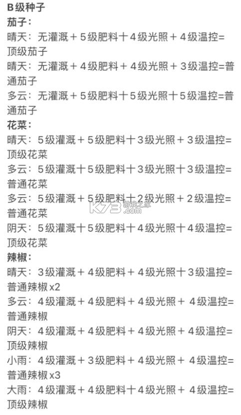 suki v4.17.0 官方正版下载 截图