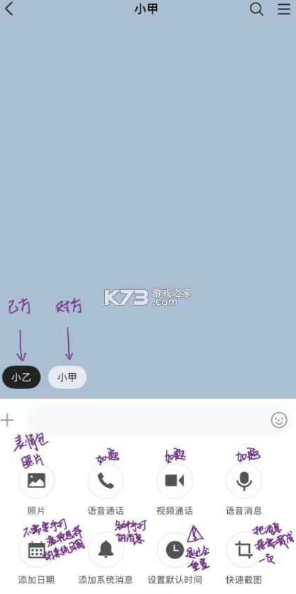 talkmaker v5.2.2 捡手机文学必备下载 截图