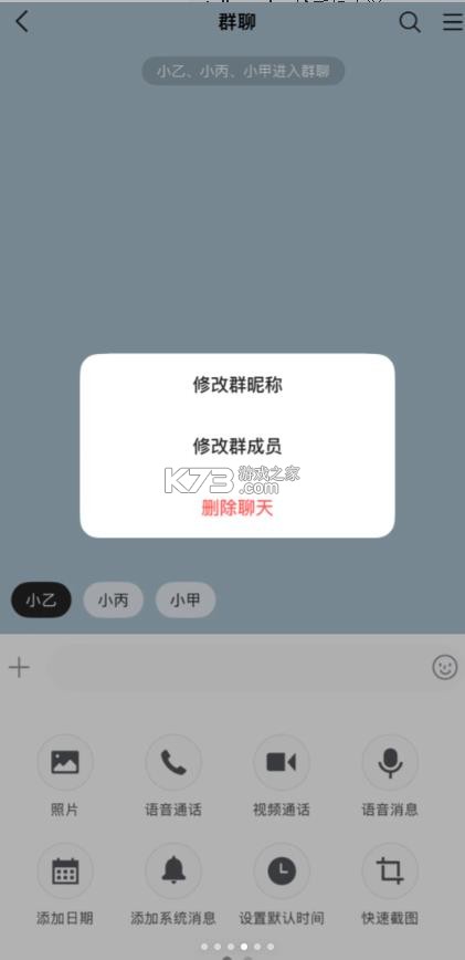 talkmaker v5.2.2 捡手机文学必备下载 截图