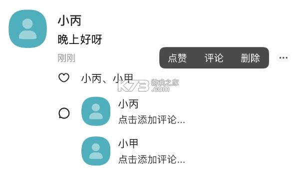 talkmaker v5.2.2 捡手机文学必备下载 截图