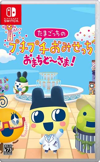 欢迎光临拓麻歌子开心镇switch中文版下载v1.0.0