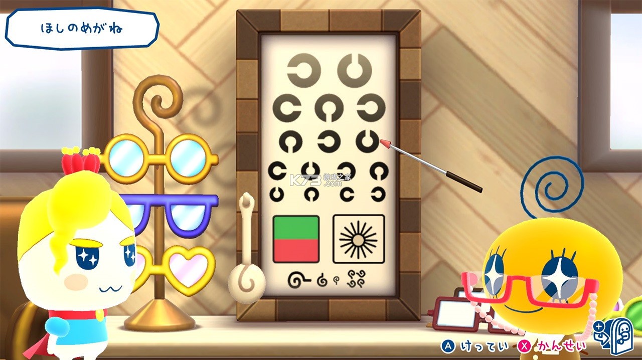 欢迎光临拓麻歌子开心镇 v1.0.0 switch中文版下载 截图