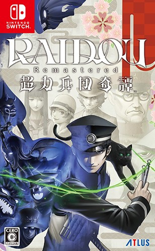 雷道复刻版超力兵团奇谭switch中文版下载v1.0.0