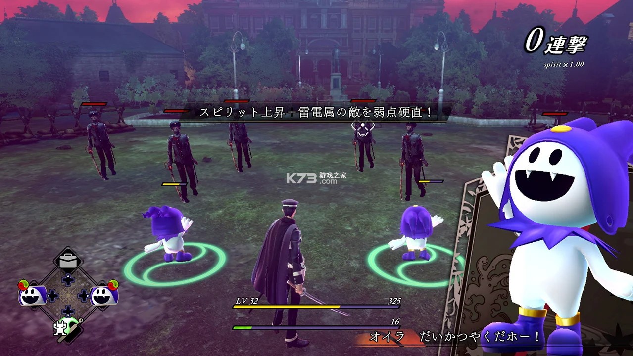 雷道复刻版超力兵团奇谭 v1.0.0 switch中文版下载 截图