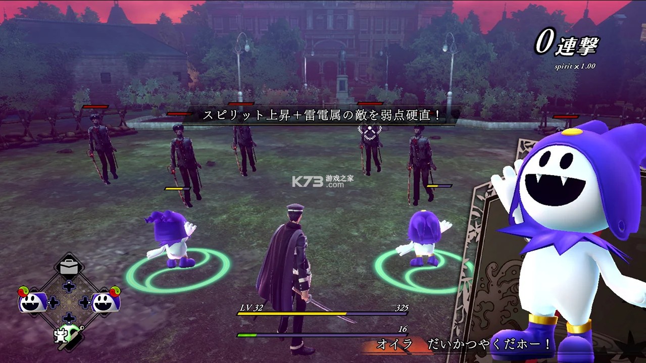 雷道复刻版超力兵团奇谭 v1.0.0 switch中文版下载 截图