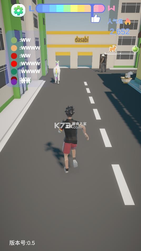 哥就是甲亢 v0.5 游戏