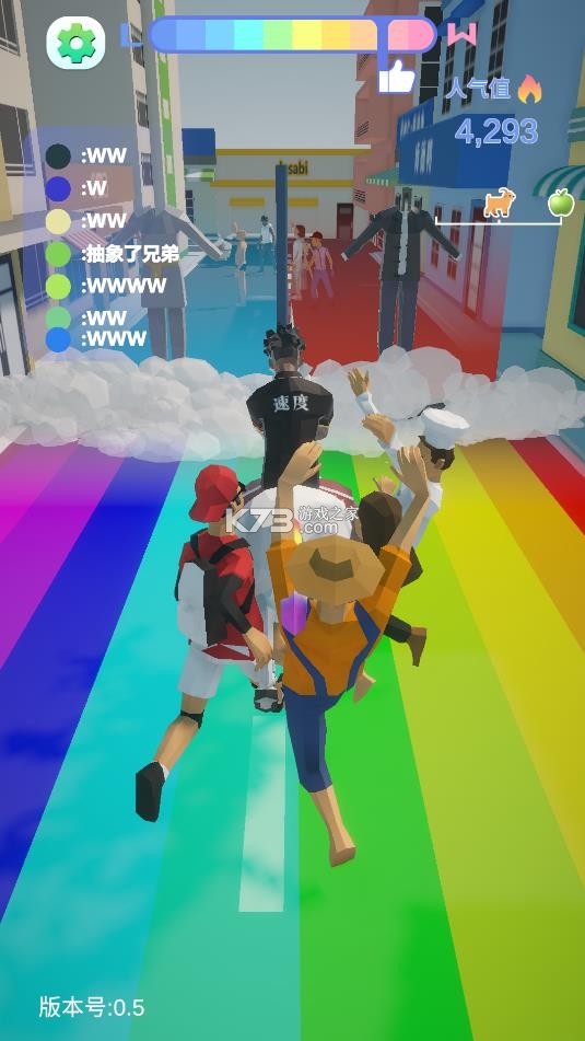 哥就是甲亢 v0.5 游戏 截图