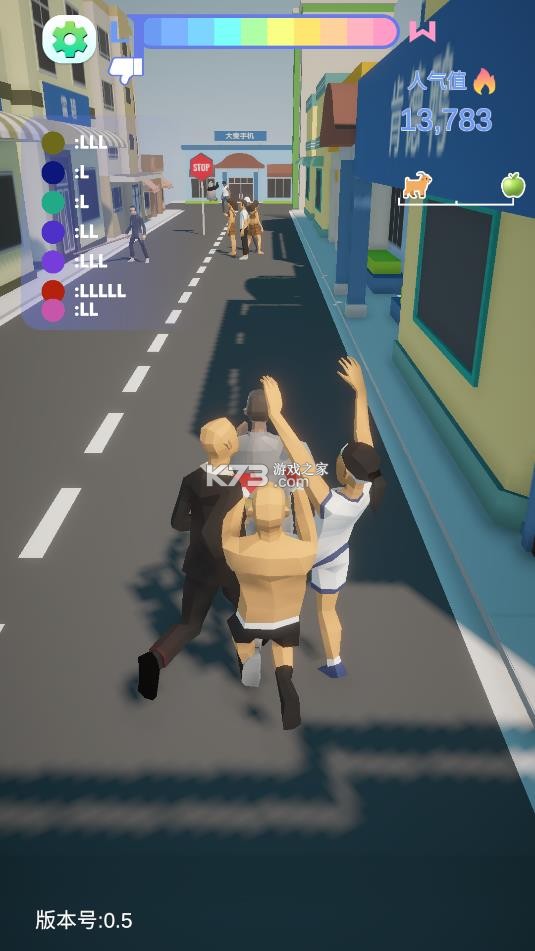 哥就是甲亢 v0.5 游戏 截图