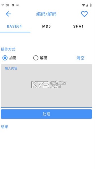 水墨工具箱 v1.2.0 app 水墨工具箱 v1.2.0 app